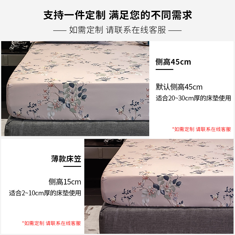 100S全棉加高床笠单件纯棉床罩180x200x220厚床垫35/40cm加大定制