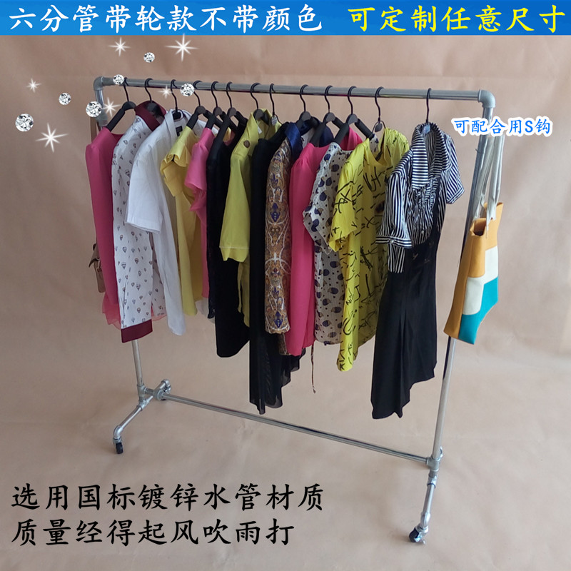 家用晾衣架晒衣服被床单架落地架水管单杠放阳台带轮移动挂衣架