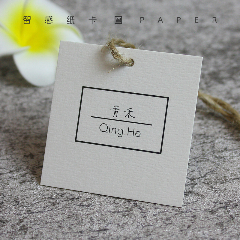 新品服装创意二维码吊牌衣服店女装商标价格标签订做定制印刷