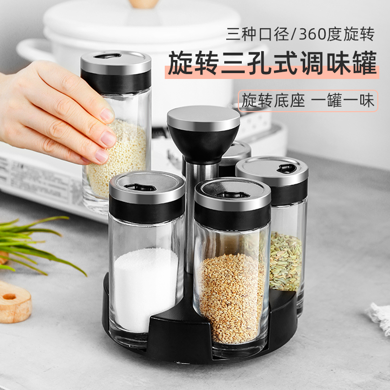 厨房撒料罐撒粉罐烧烤用调料瓶组合套装撒料瓶玻璃调味罐撒盐神器