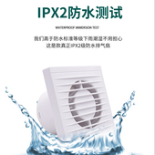 排气扇换气扇家用节能超薄卫生间窗式 抽风厕所小型静音排风 墙壁式