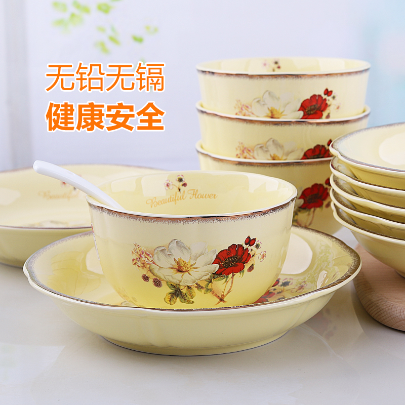 6个装盘子鱼盘菜盘餐盘家用 景德镇陶瓷餐具碟子欧式创意水果深盘