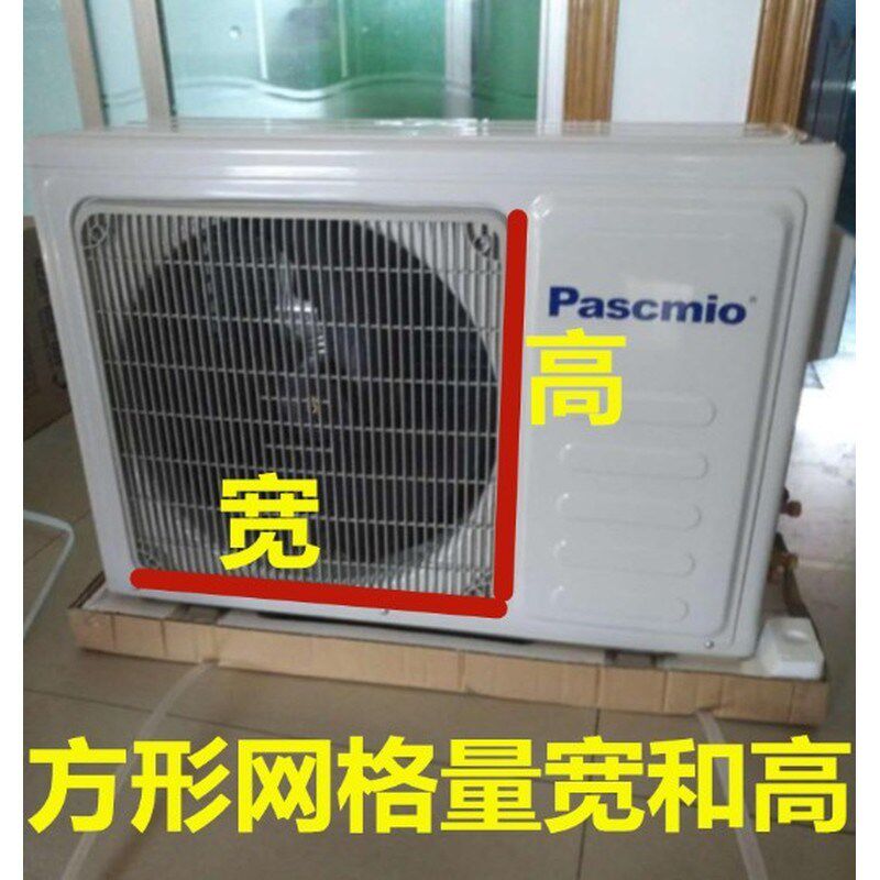 空调外机散热导风管转移倒风室方形管道导流罩万向专用罩外接筒通