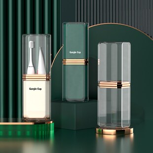 旅行洗漱杯刷牙漱口出差男收纳牙桶男士专用牙具牙缸牙刷盒便携式