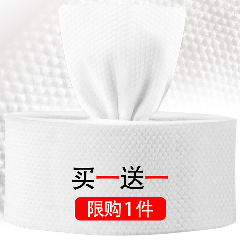 大卷加厚吸水柔软一次性洗脸毛巾家用卷筒式擦脸巾干湿两用美容院