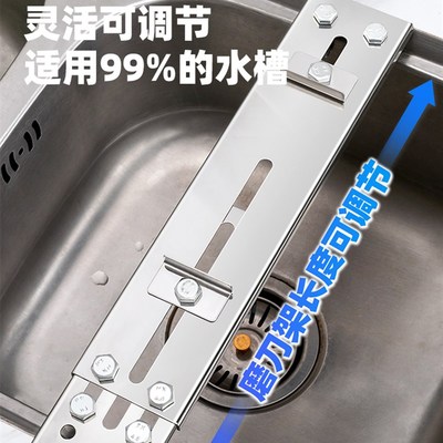 磨刀架家用磨刀石支架可调节不锈钢固定磨刀架子工具防滑磨刀神器