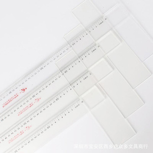有机亚克力丁字尺航天牌45/60/80/90/100/120cm绘图绘画设计T字尺
