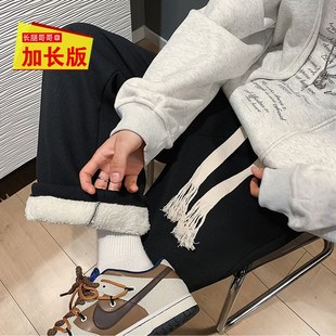 冬季190加绒加厚学生高个子加长版裤子男生直筒宽松潮长腿叔卫裤