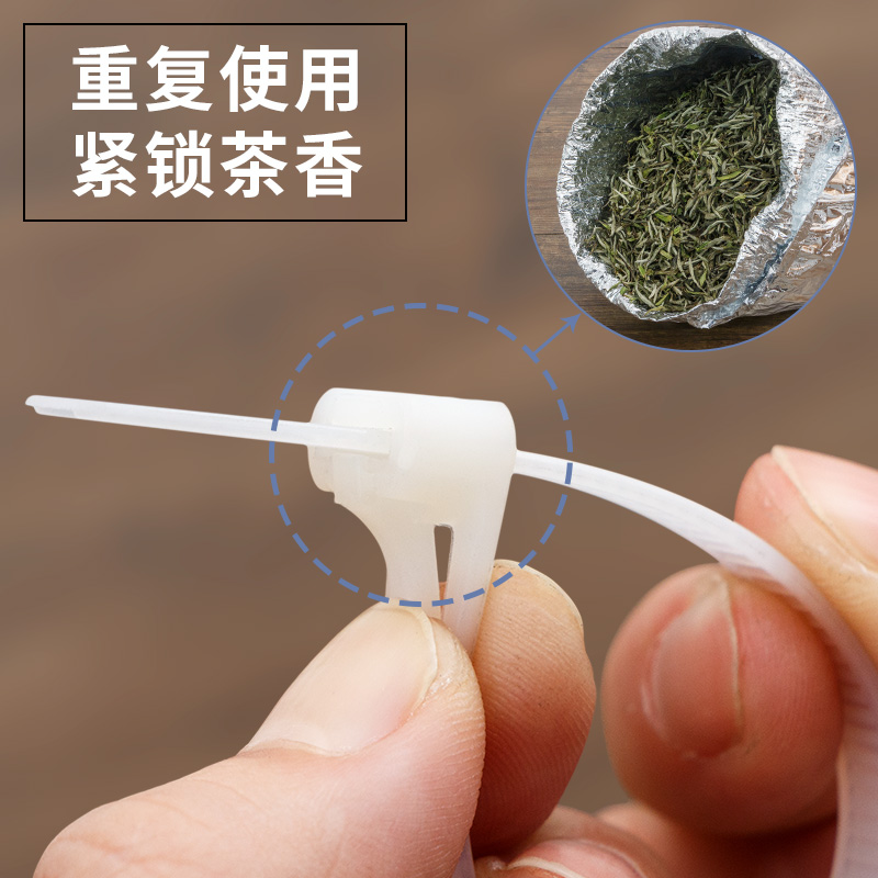 可拆松尼龙扎带 加厚卡扣反复使用 系铝箔袋理线固定塑料活扣束带