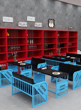 工业风酒吧铁艺集装箱卡座沙发清吧咖啡餐厅烧烤店音乐餐桌椅组合
