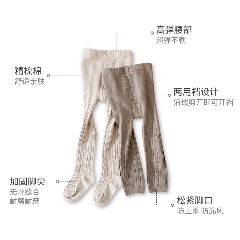 宝宝打底裤春秋款婴儿外穿纯棉大PP开裆连体袜儿童女童薄款连裤袜