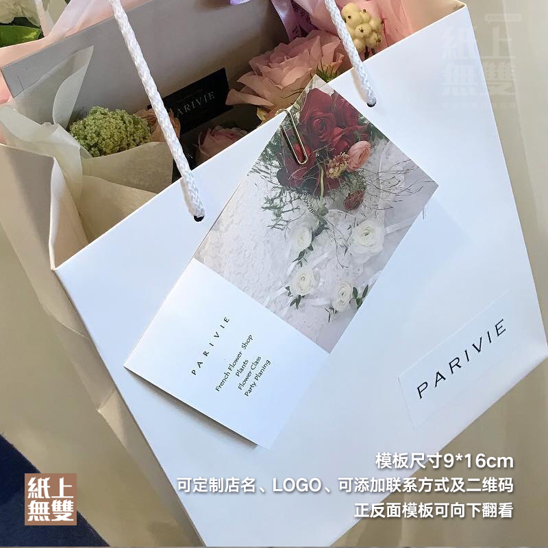 花店贺卡定制印刷花艺卡片留言卡寄语卡祝福卡定制花束花盒保养卡