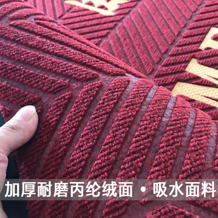 高端大气加厚耐磨大门入户门口地垫酒店餐厅进门除尘脚垫定制地毯