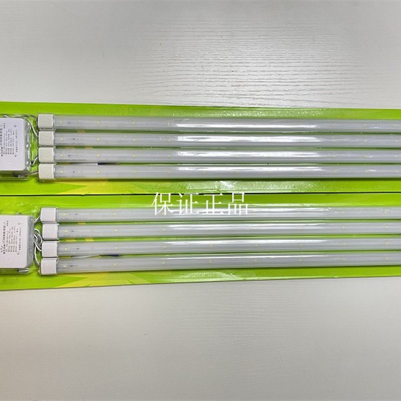 小器鬼星耀LED一体化条形模组光源一拖四白光高亮16W22W28W36W48W