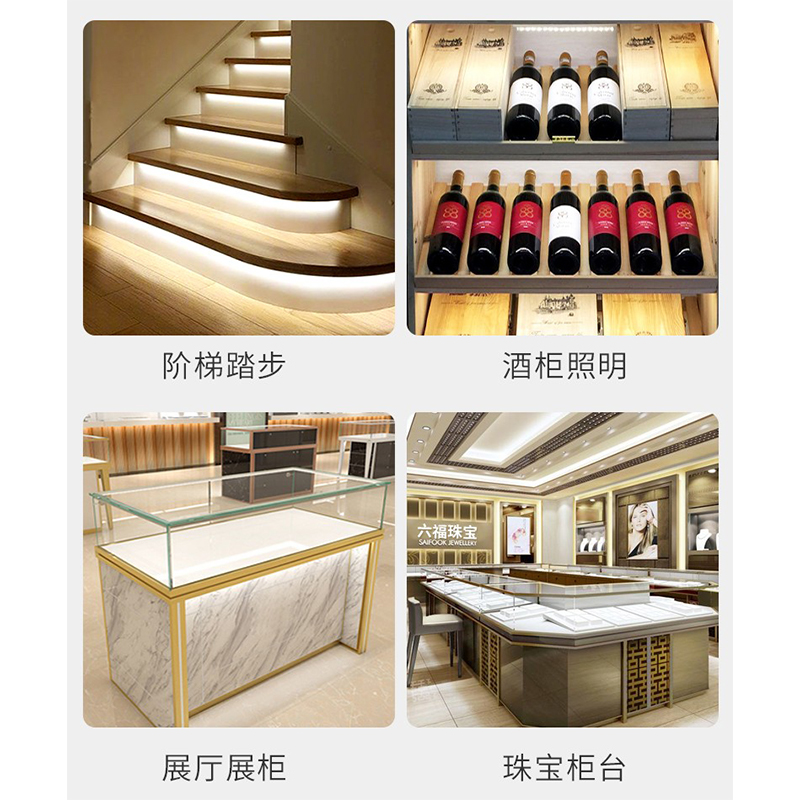 led贴片灯带自粘12v24v灯条低压酒柜柜子超薄高显色柔性背景墙灯