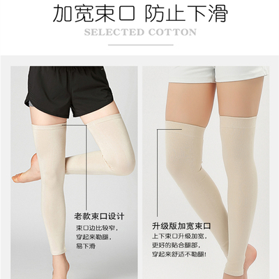 夏季薄款长筒袜女过膝袜套纯棉防晒空调房护腿月子无痕护膝防下滑