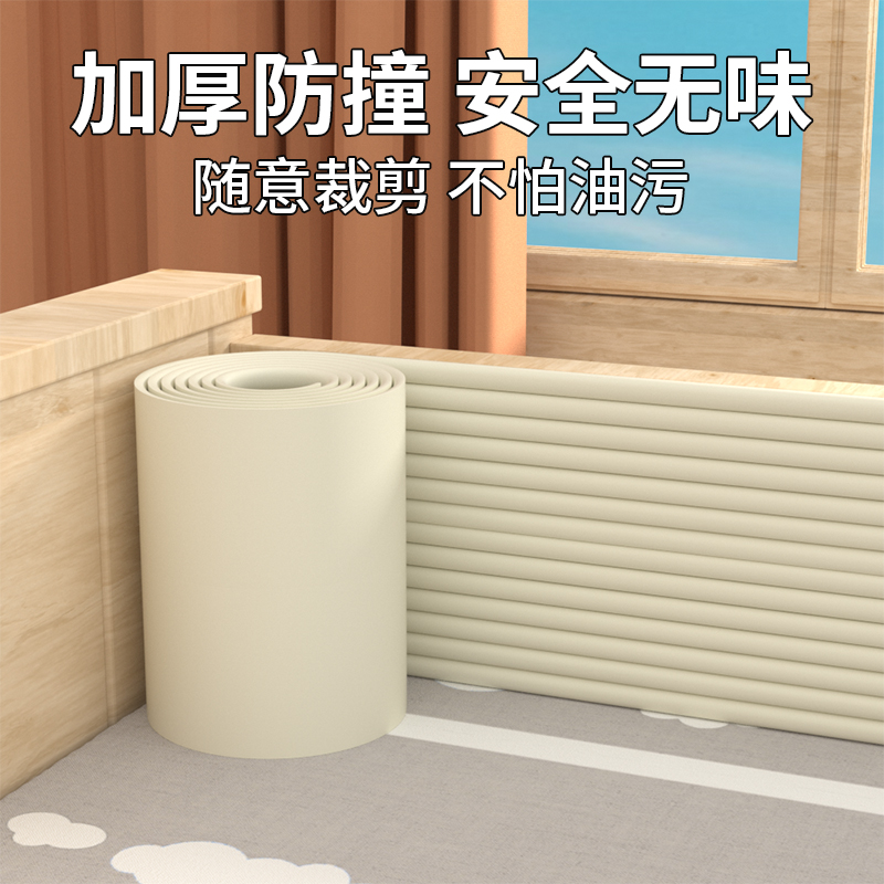 婴儿床围栏软包儿童拼接床防撞挡条宝宝床边保护贴安全防掉防摔条