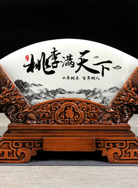 师恩玉石屏风摆件毕业季送老师礼物退休纪念品定制桃李满天下礼品