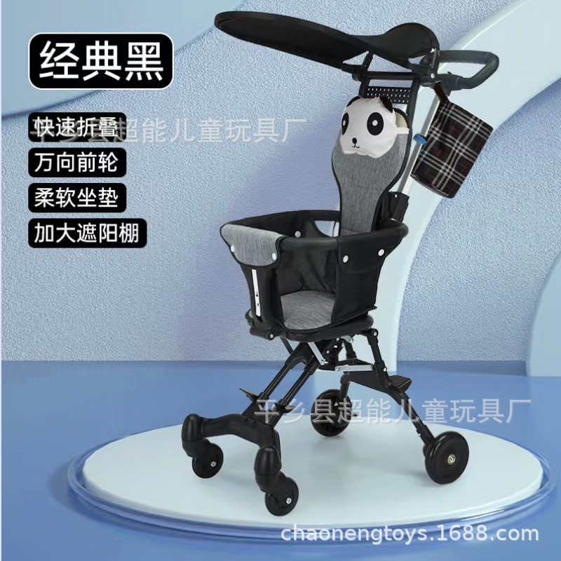 溜娃神器婴儿超轻便可折叠儿童手推车双向推车外出遛娃一键收