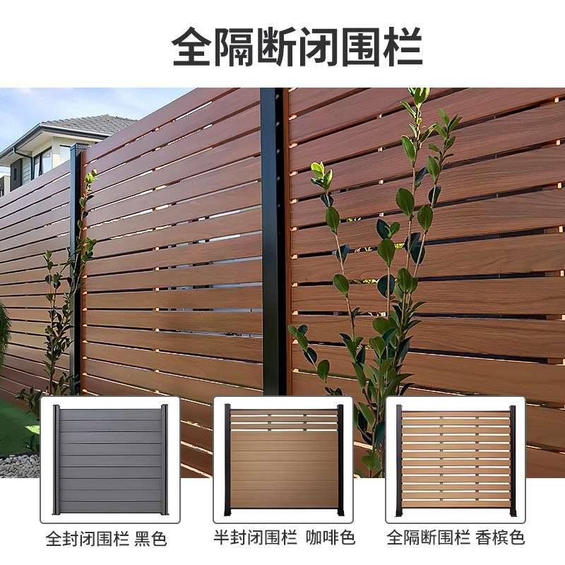 塑木围栏栅栏户外庭院别墅花园围墙护栏围挡小院子防腐木栅栏篱笆