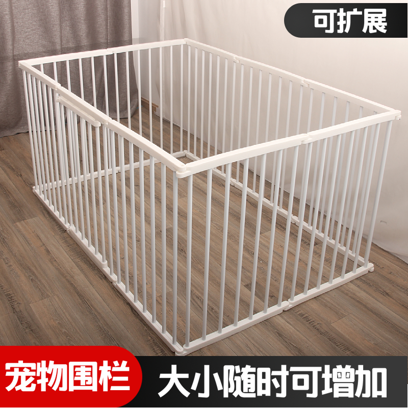 狗狗宠物围栏狗栅栏护栏室内阳台户外加高小型犬拼接挡板放风狗笼