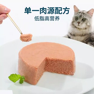 【柿子菌】鲜朗 猫主食罐头全价无谷湿粮 营养低敏补水100g*6罐