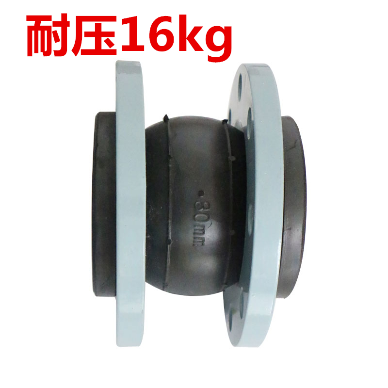 埃美柯822单球体橡胶软接法兰管膨胀节减震器避震喉防震连接软管