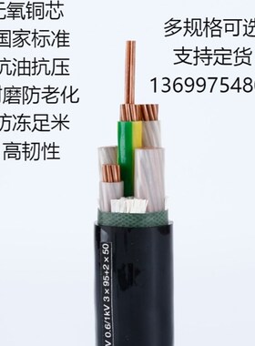 VV10平方16平方25平低压交联户外护套电线2芯3芯4芯工程埋地电缆