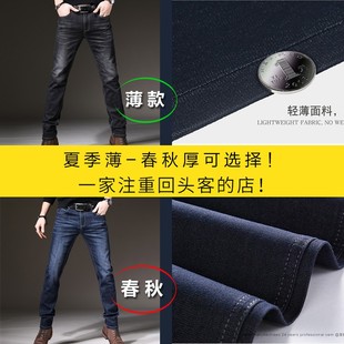 高端黑色牛仔裤男加绒秋冬厚款直筒弹力修身小脚长裤深色男士裤子