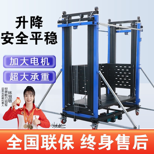 修施工高遥控提升机家用新型 可移动折叠电动升降脚手架家用登自装