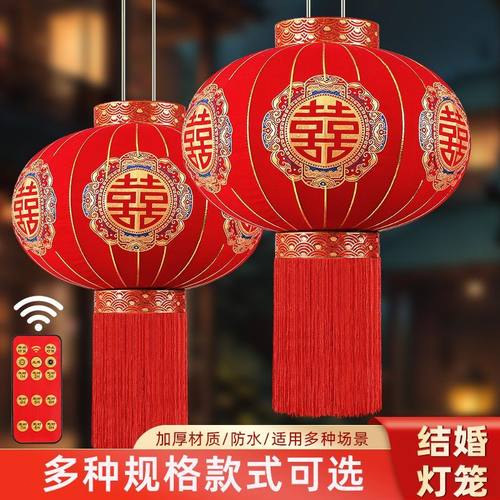 结婚喜字新款红灯笼大门