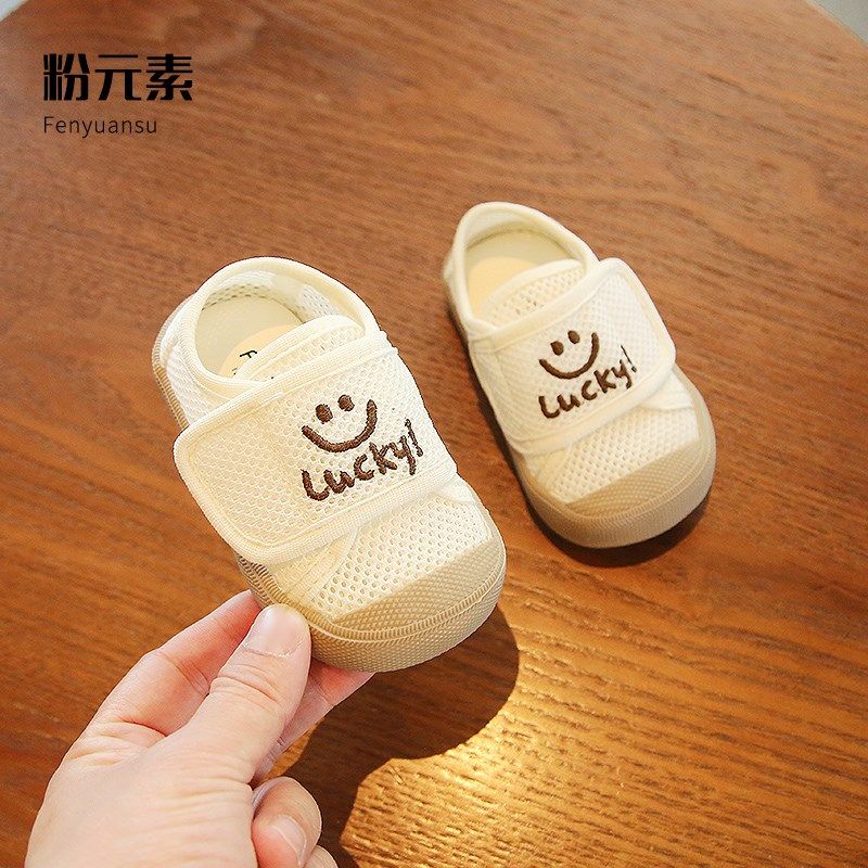 宝宝夏季凉鞋包头透气童鞋网面鞋男童1I到3岁婴儿鞋子女学步鞋夏