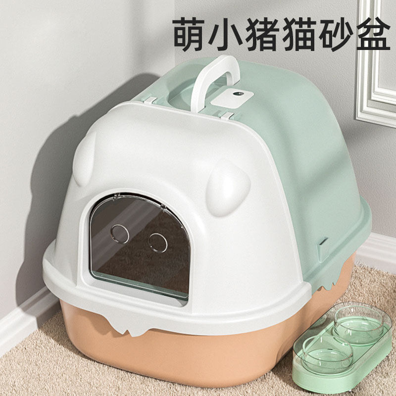 全封闭猫砂盆超大号抽屉式猫厕所封闭式猫咪O用品猫屎盆猫沙盆外,宠物/宠物食品及用品,猫砂盆/猫厕所,淘宝优惠券,粉丝福利购,淘宝优惠卷
