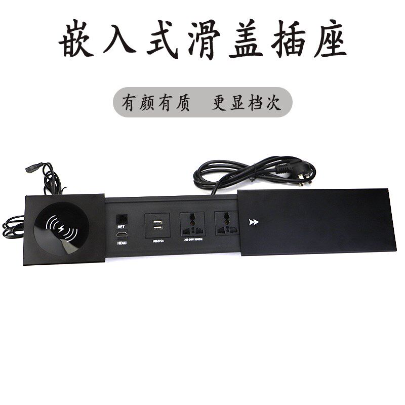 桌面嵌入式插座岛台办公台面内嵌铝合金隐藏滑盖T式电脑桌专用插