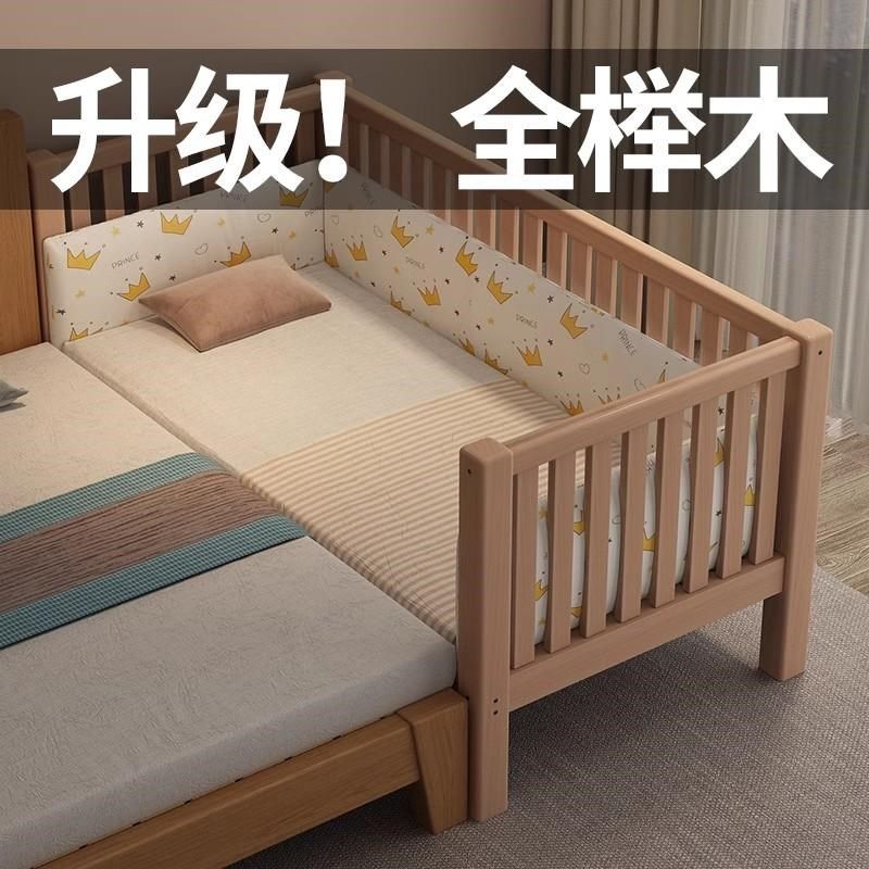 新疆西藏包邮f全实木儿童床榉木小床单人床边可定制拼接大床宝宝