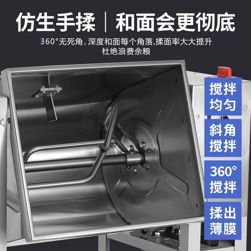 和面机商用5 10 15 2u5公斤全自动揉打面机不锈钢新型揉面机搅拌