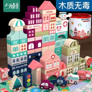 儿童网红爆款积木i玩具5一7岁男孩益智3到6岁2宝宝男生4男童小女