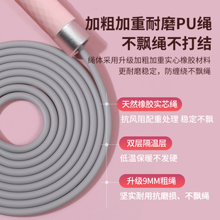 长绳多人跳学生集体群体跳绳小学生跳J大绳幼儿园儿童比赛团体