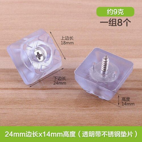 库垫片防护柜子柜脚支撑桌u子垫脚橡胶垫家居餐桌椅茶几加厚防磨