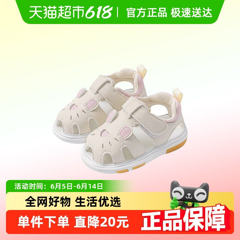 女宝宝凉鞋夏季1一2-3岁婴儿叫叫鞋软底男宝包头S镂空夏款小童鞋
