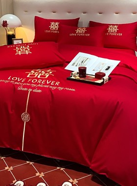 A类母婴级结婚四件套全棉2z025新款红色喜被婚庆床上用品4