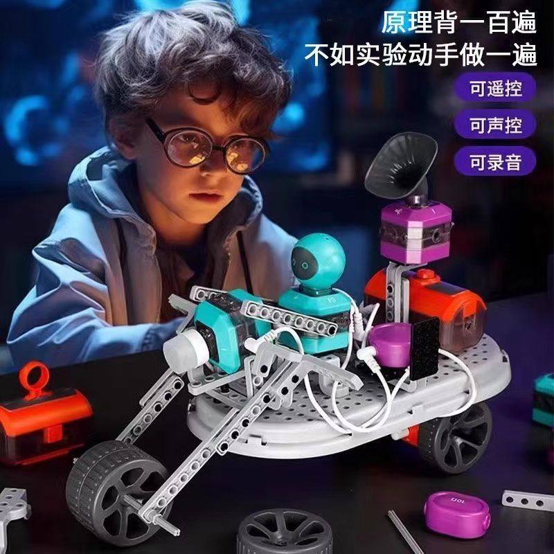 儿童科学a实验套装小学生电路积木物理手工制作7益智6男孩玩具8岁
