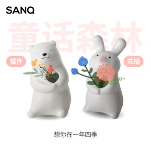 三浅陶社 情侣可爱装q饰摆件家居饰品桌面插花小花瓶乔迁新居礼