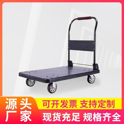 摆摊用平b板车静音搬运车超市小推车 折叠手推车加重拖车加厚拉车