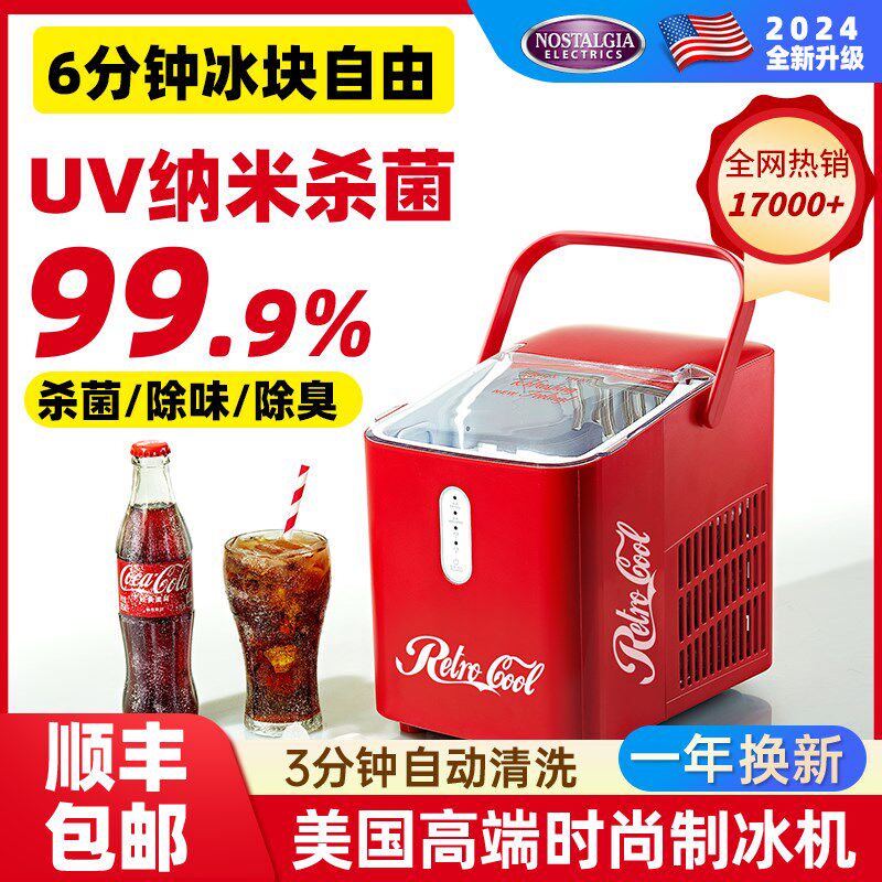 新款全自动便携式制冰机家用小型宿F舍迷你冰块制造机器一人超小