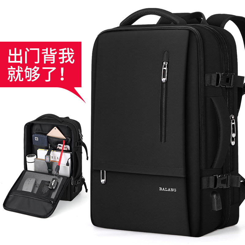 双肩包男士背包商务出差旅行李包大容量短途旅游电脑W包多功能书