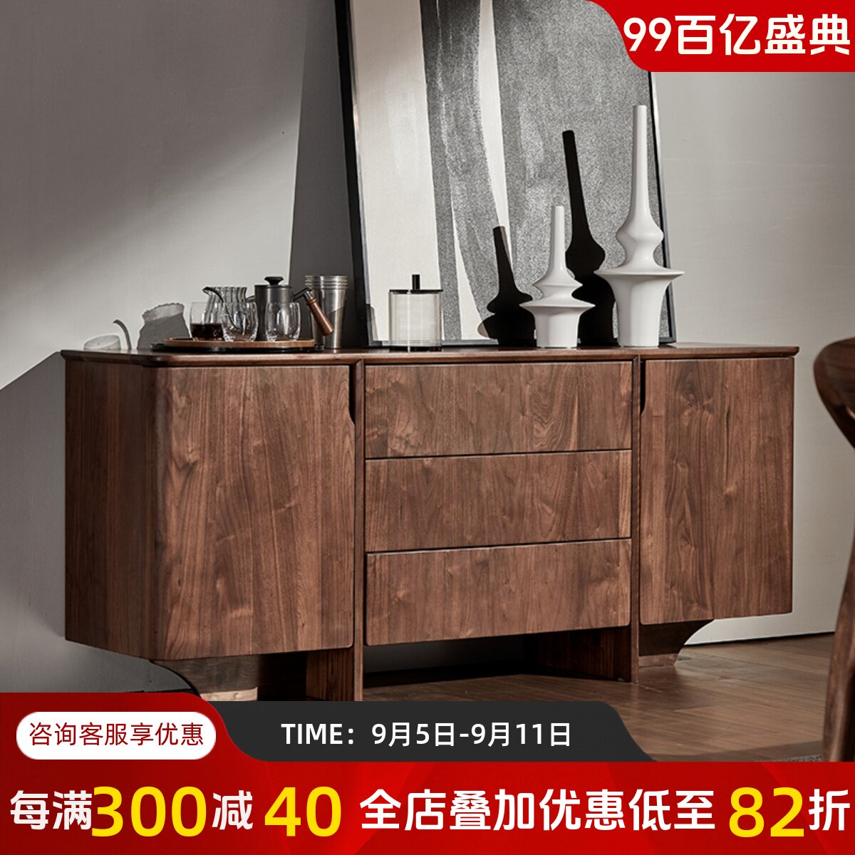 北美黑胡桃木实木柜玄关柜现代简约客厅储物N餐边柜卧室电视机高