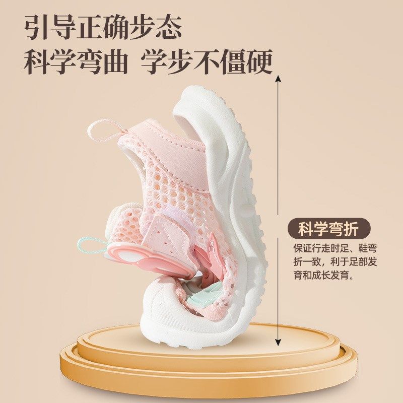 女宝宝凉鞋2024夏季0一1-2岁3软底防滑婴儿鞋子男宝X宝学步鞋夏款