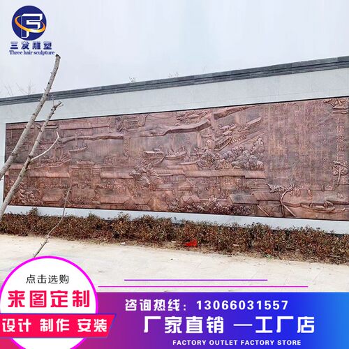 定制生产学校广场博物馆展览馆历史事件玻璃钢仿铜锻铜浮雕厂家