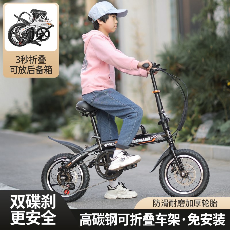自行车成人14寸16寸青少年可折叠超轻便携小P型儿童学生男女孩单
